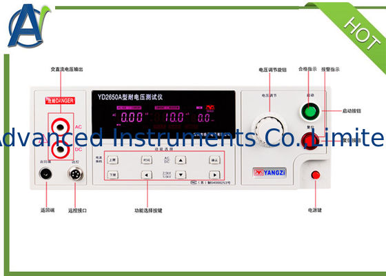 Η εξάρτηση ΣΥΝΕΧΟΎΣ Hipot δοκιμής HV εναλλασσόμενου ρεύματος 5KV 10KV αντιστέκεται τον εξοπλισμό δοκιμής τάσης